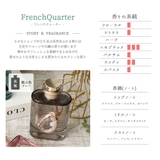 リードディフューザー 180ml 2ヵ月 | GOLWIS | 詳細画像10