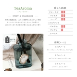 リードディフューザー 180ml 2ヵ月 | GOLWIS | 詳細画像9