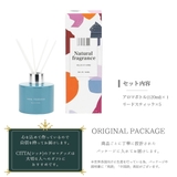 リードディフューザー 120ml スティック | GOLWIS | 詳細画像10