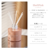 リードディフューザー 120ml スティック | GOLWIS | 詳細画像6