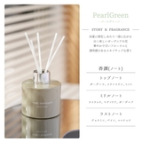 リードディフューザー 120ml スティック | GOLWIS | 詳細画像7