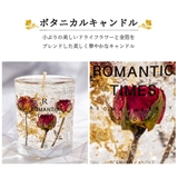 アロマキャンドル 全6種 プレゼント | GOLWIS | 詳細画像3 