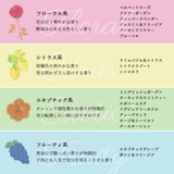 ボタニカル アロマキャンドル プレゼント | GOLWIS | 詳細画像5 