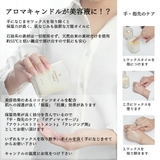 ボタニカル アロマキャンドル プレゼント | GOLWIS | 詳細画像6 