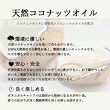 ボタニカル アロマキャンドル プレゼント | GOLWIS | 詳細画像7 