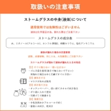 ストームグラス 雑貨 猫 | GOLWIS | 詳細画像12 