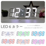 【リニューアル】 リモコン デジタル時計 | GOLWIS | 詳細画像15 