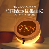 ナイト ライト 時計 | GOLWIS | 詳細画像6