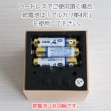 木目調 デジタル時計 サイコロ時計 | GOLWIS | 詳細画像11
