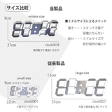 累計販売個数6000個 デジタル時計 ミドルサイズ | GOLWIS | 詳細画像17