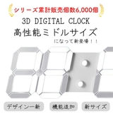 累計販売個数6000個 デジタル時計 ミドルサイズ | GOLWIS | 詳細画像4
