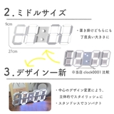 累計販売個数6000個 デジタル時計 ミドルサイズ | GOLWIS | 詳細画像6