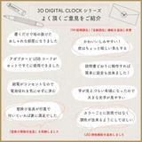 累計販売個数6000個 デジタル時計 ミドルサイズ | GOLWIS | 詳細画像7
