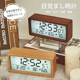 新商品 目覚まし時計 デジタル | GOLWIS | 詳細画像1