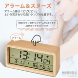 新商品 目覚まし時計 デジタル | GOLWIS | 詳細画像5