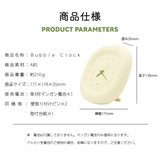 バブル 置き時計 壁掛け時計 | GOLWIS | 詳細画像9