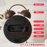 アナログ 目覚まし時計 アンティーク | GOLWIS | 詳細画像7