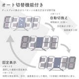 電波時計 デジタル時計 3D | GOLWIS | 詳細画像10 
