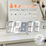 電波時計 デジタル時計 3D | GOLWIS | 詳細画像1 