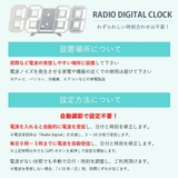 電波時計 デジタル時計 3D | GOLWIS | 詳細画像6 
