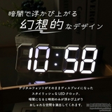 電波時計 デジタル時計 3D | GOLWIS | 詳細画像7 