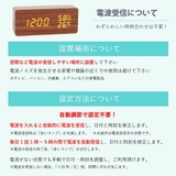 電波時計 デジタル 湿度計 | GOLWIS | 詳細画像14 