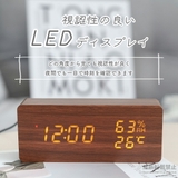 電波時計 デジタル 湿度計 | GOLWIS | 詳細画像2 