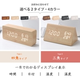 電波時計 デジタル 湿度計 | GOLWIS | 詳細画像3 