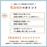 電波時計 デジタル 湿度計 | GOLWIS | 詳細画像5 