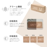 電波時計 デジタル 湿度計 | GOLWIS | 詳細画像6 