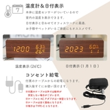電波時計 デジタル 湿度計 | GOLWIS | 詳細画像7 