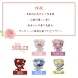 2022 新商品 ソープフラワー | GOLWIS | 詳細画像6 