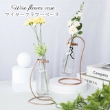 フラワーベース 花瓶 アイアン | GOLWIS | 詳細画像1