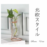 フラワーベース 花瓶 アイアン | GOLWIS | 詳細画像10