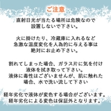 ストームグラス 気象計 雑貨 | GOLWIS | 詳細画像13
