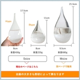 ストームグラス 気象計 雑貨 | GOLWIS | 詳細画像9