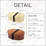 曲げわっぱ 弁当箱 お弁当箱 | GOLWIS | 詳細画像11