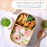曲げわっぱ 弁当箱 お弁当箱 | GOLWIS | 詳細画像4