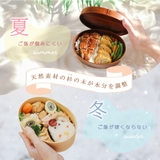 曲げわっぱ 弁当箱 お弁当箱 | GOLWIS | 詳細画像5