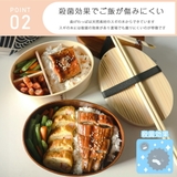 曲げわっぱ 弁当箱 お弁当箱 | GOLWIS | 詳細画像6