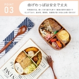 曲げわっぱ 弁当箱 お弁当箱 | GOLWIS | 詳細画像7