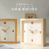 壁掛け時計 おしゃれ 北欧 | GOLWIS | 詳細画像1