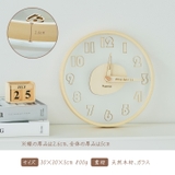 壁掛け時計 おしゃれ 30cm | GOLWIS | 詳細画像10