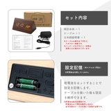 電波時計 置時計 デジタル | GOLWIS | 詳細画像11