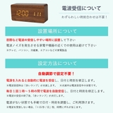 電波時計 置時計 デジタル | GOLWIS | 詳細画像13