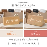 電波時計 置時計 デジタル | GOLWIS | 詳細画像3