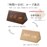電波時計 置時計 デジタル | GOLWIS | 詳細画像7