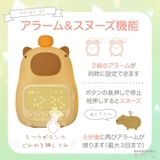 目覚まし時計 こども 女の子 | GOLWIS | 詳細画像5