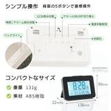 電波時計 置時計 デジタル | GOLWIS | 詳細画像10
