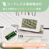 電波時計 置時計 デジタル | GOLWIS | 詳細画像8